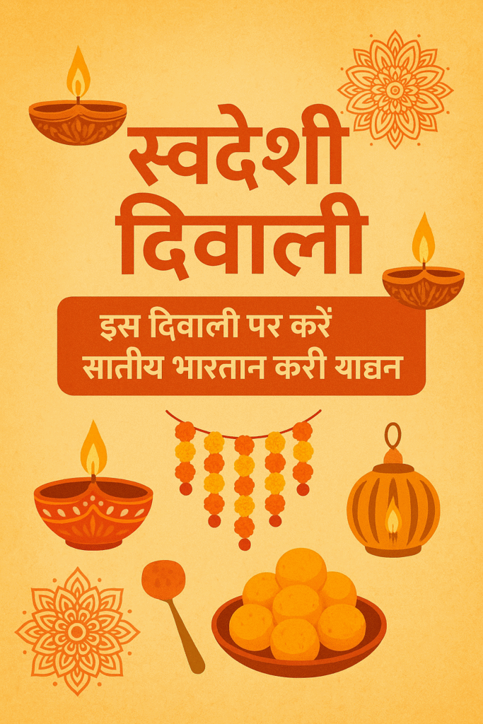 ChatGPT Image Oct 14 2025 08 21 50 PM