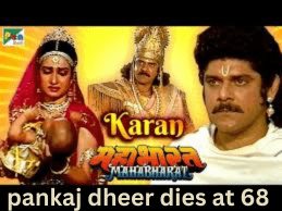 pankaj dheer dies at 68